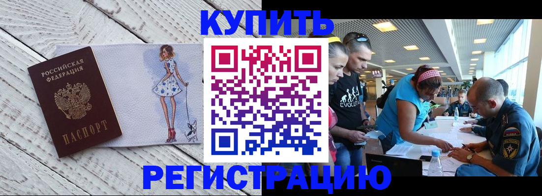пропишу в квартире в Удачном