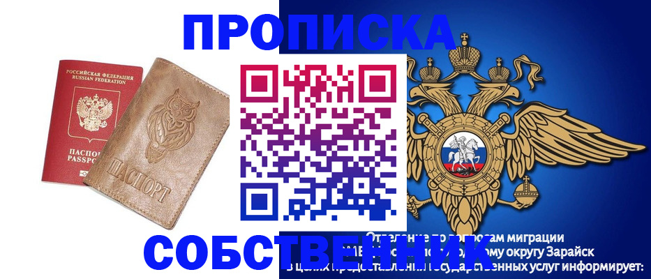 временная регистрация госуслуги в Удачном